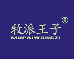 商标转让一站式解决方案 中国品牌交易网（桐乡市博通商标代理）