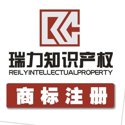 深圳商标注册所需资料详解及专业代理服务指南