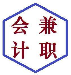 北京海淀区上地一站式企业服务 代理记账、公司注册、股权变更与商标注册全攻略
